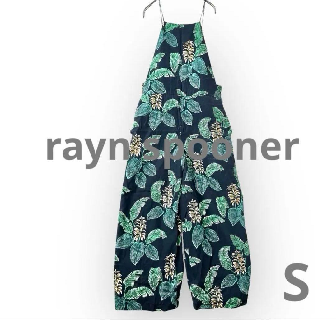 ちいたあ2点おまとめハバハンクhav a hankレインスプーナーセ