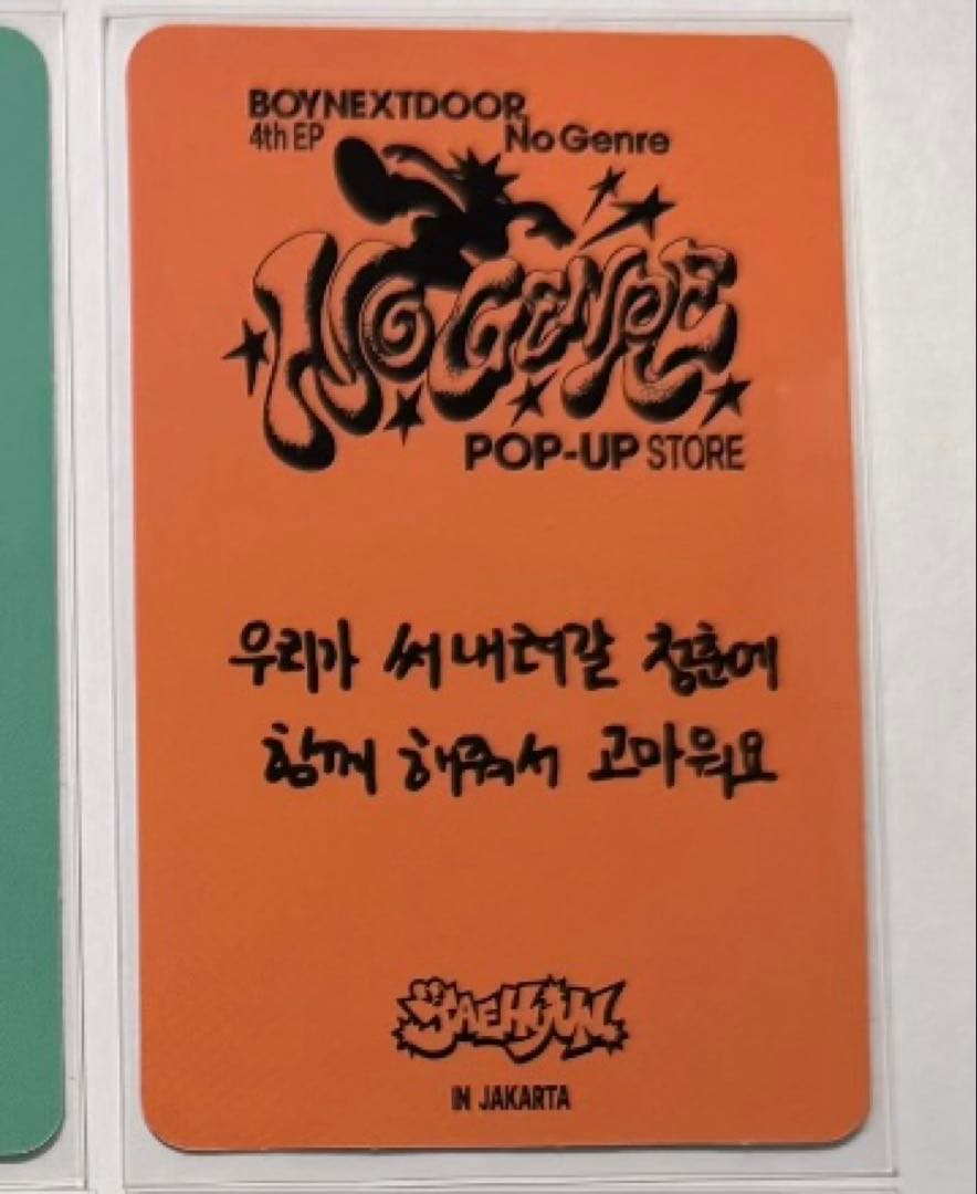 BOYNEXTDOOR ジェヒョン NoGenre ジャカルタポップアップトレカ