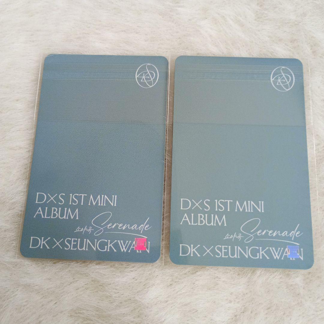 セブチ Serenade Music Korea ラキドロ 2次 セット