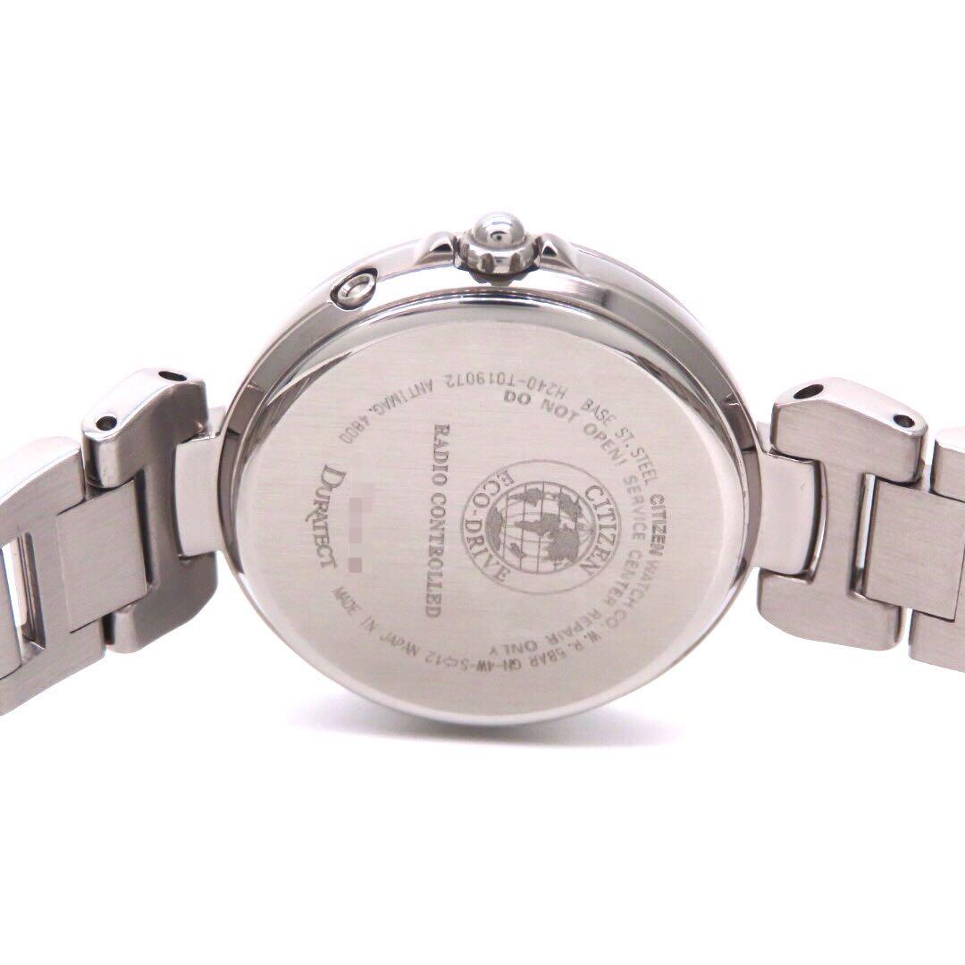 ☆新品同様 EC1030 50A クロスシー 電波ソーラー シチズン 時計