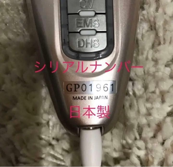 ラ・パルレ　ドクターキャビエットゴーストプラス