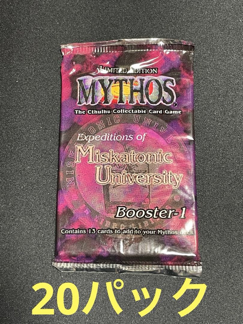 クトゥルフTCG　ブースター1　20パック