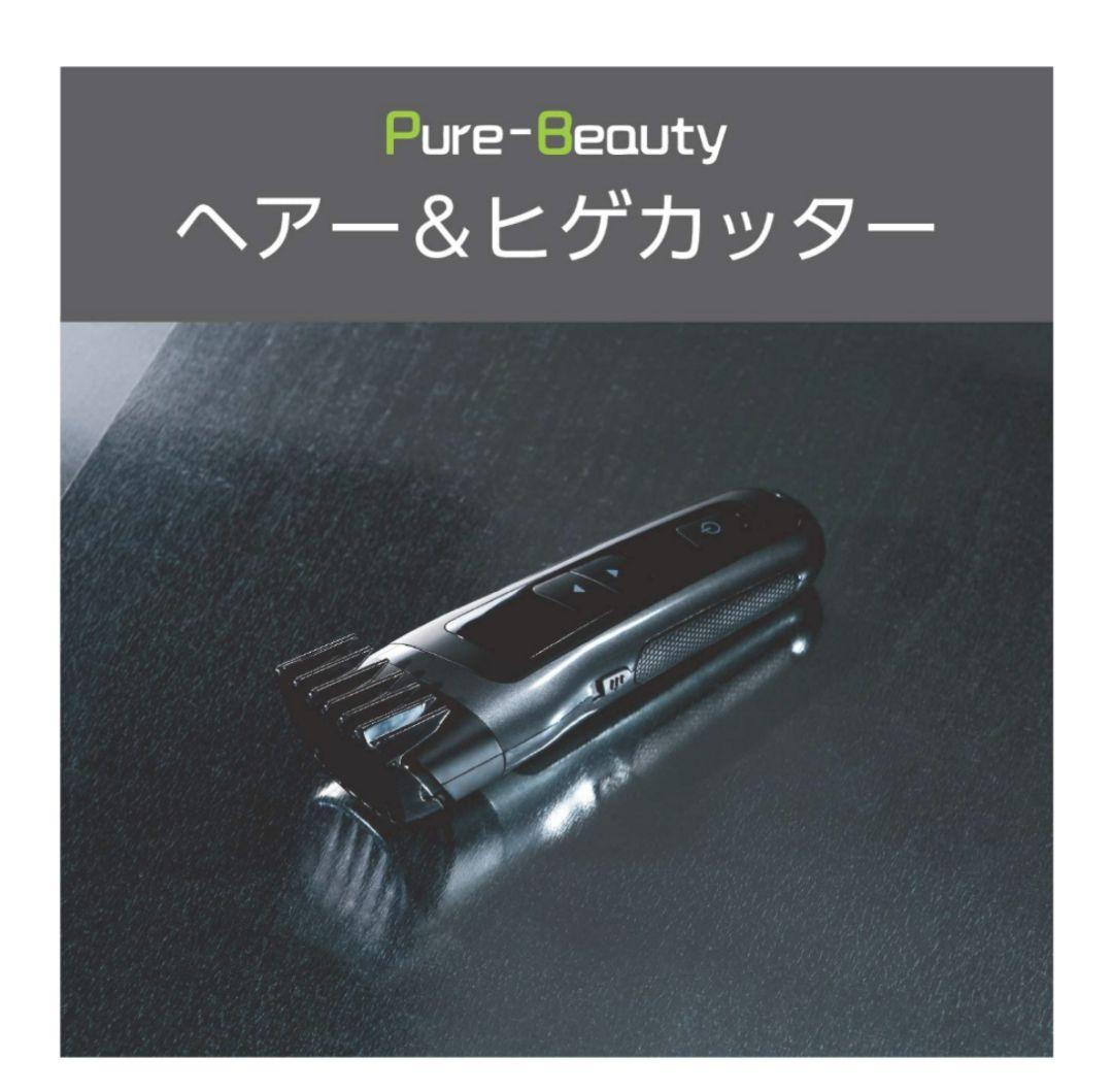 脱毛・除毛 ROY-323