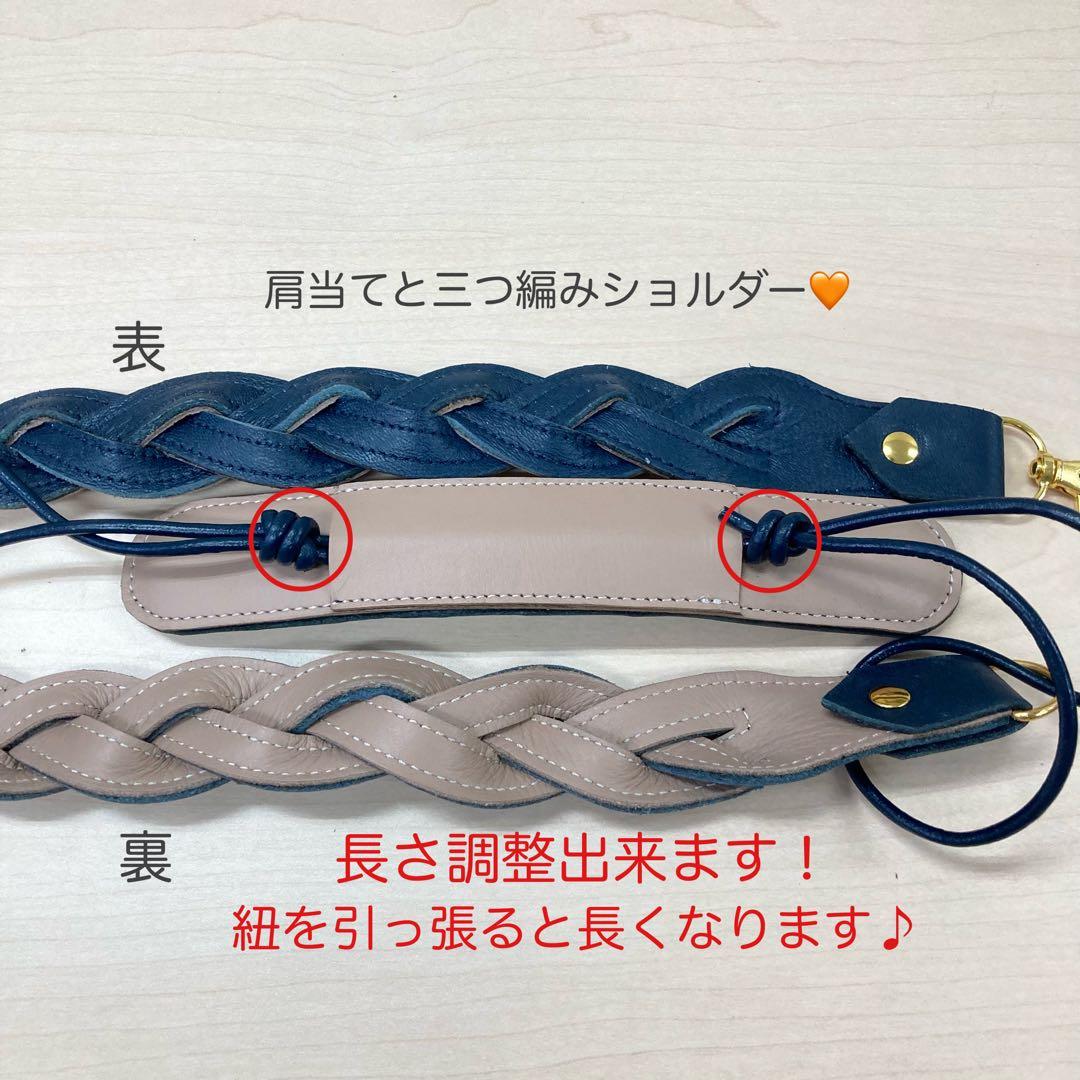 本革2wayバッグ　スマホポシェット　小物など計7点　レザークラフト 専用