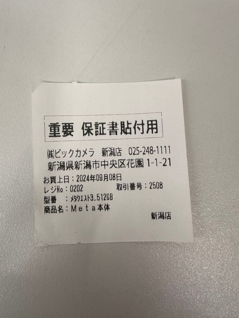 その他  Quest 3 512GB