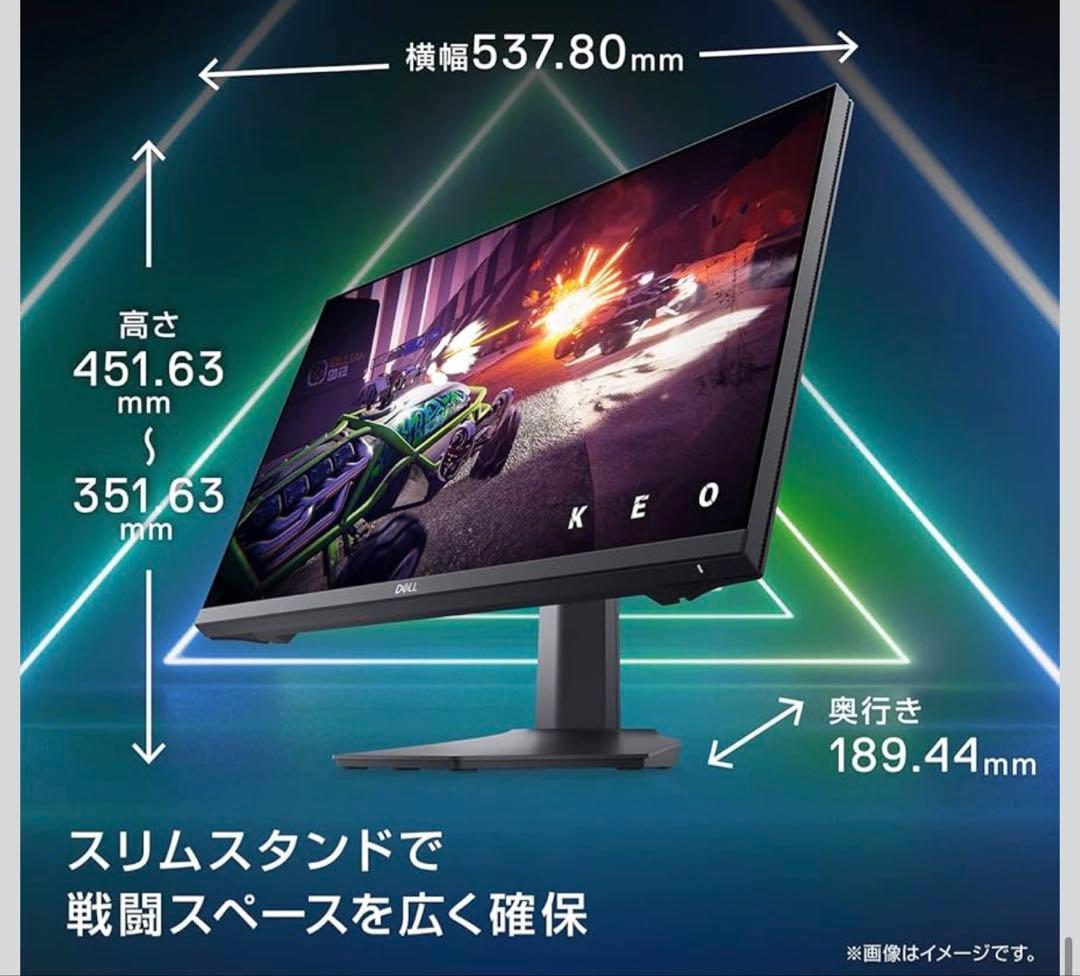 23.8インチ DELL ゲーミングモニター G2422HS 2024年製
