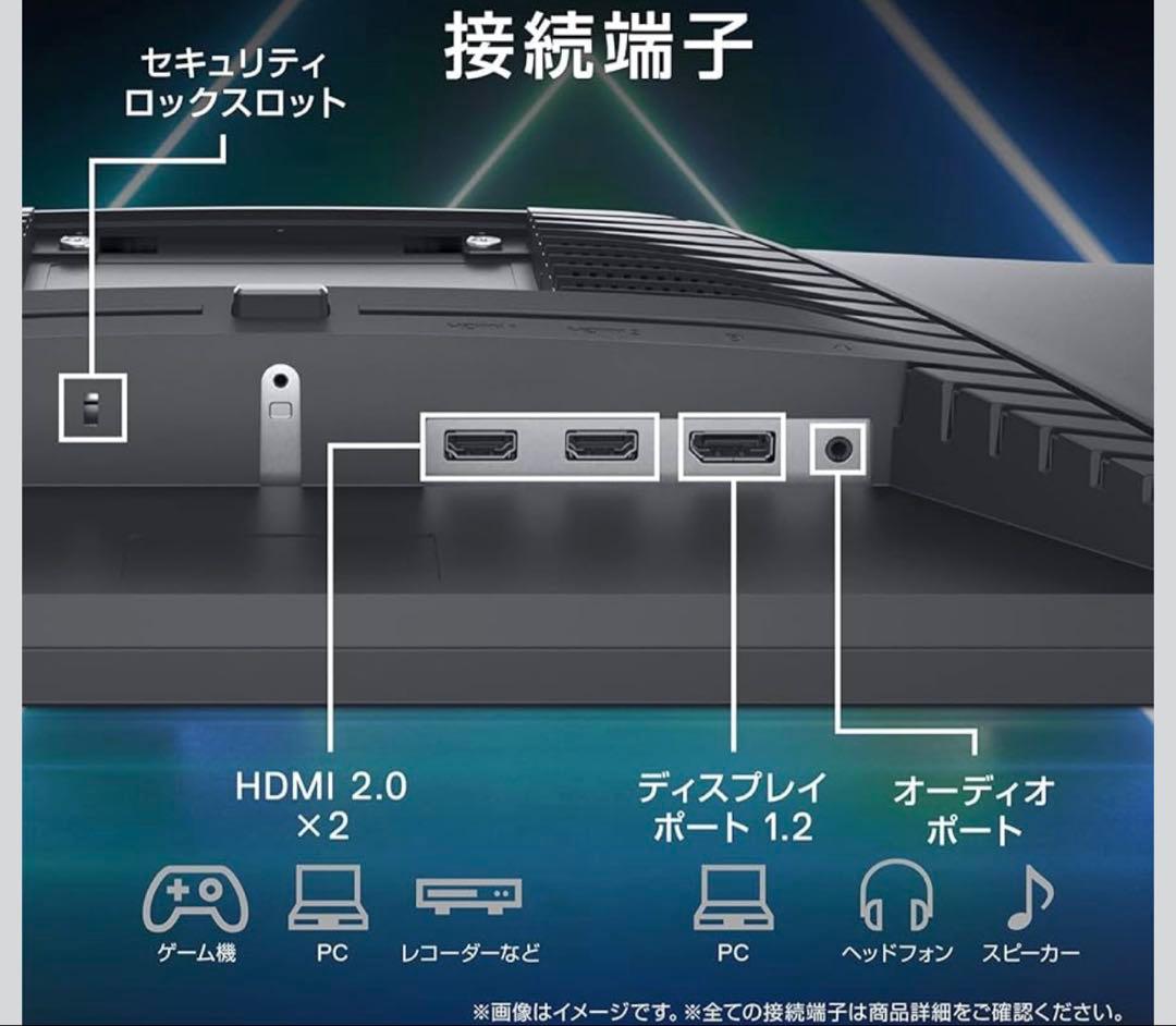 23.8インチ DELL ゲーミングモニター G2422HS 2024年製