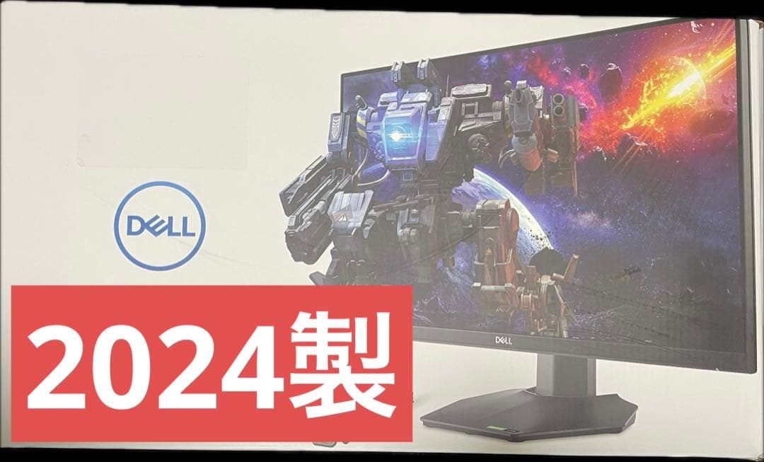 23.8インチ DELL ゲーミングモニター G2422HS 2024年製