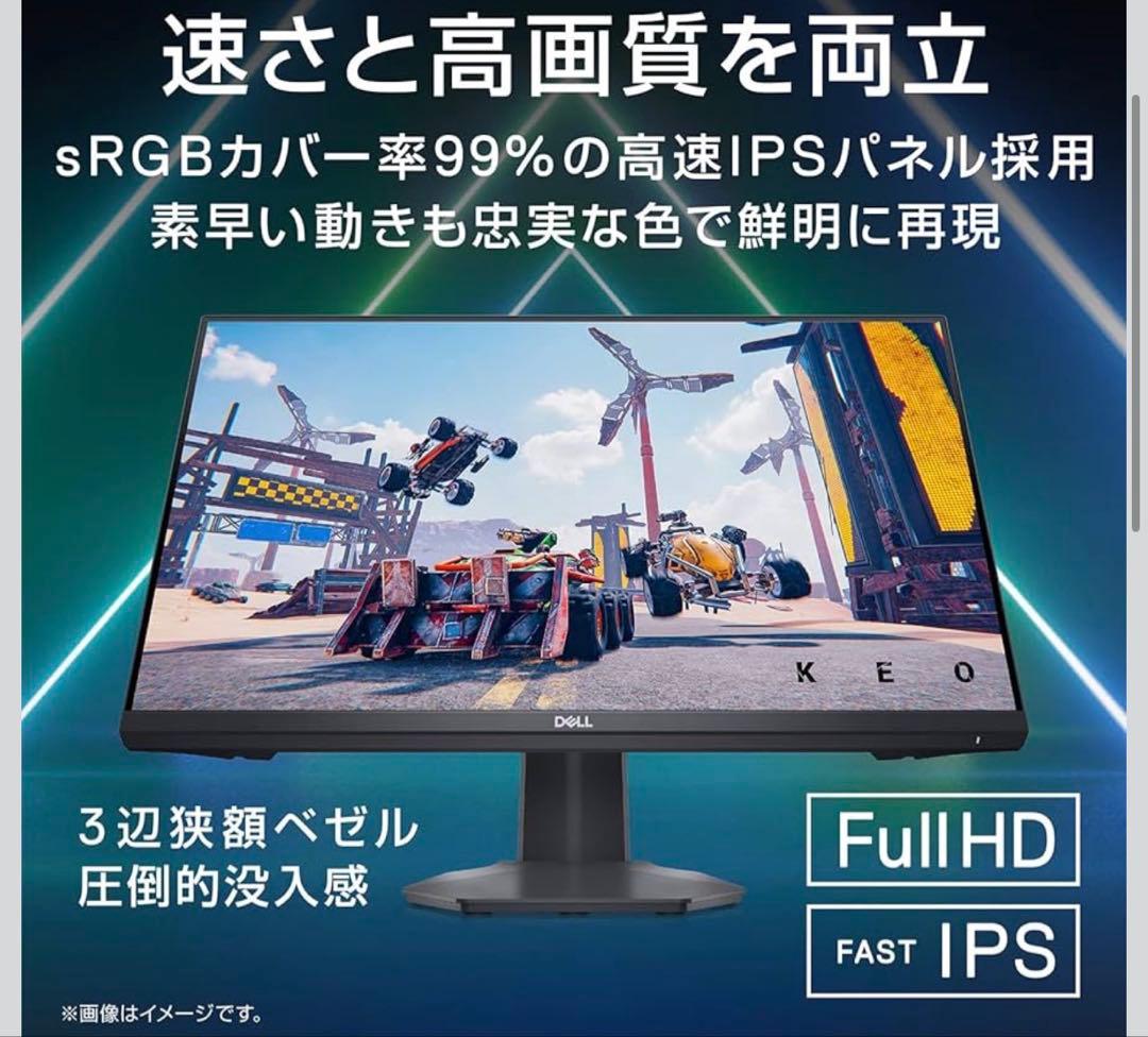 23.8インチ DELL ゲーミングモニター G2422HS 2024年製