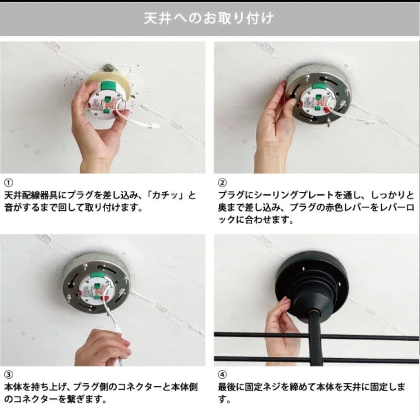 シーリングライト（アストルバウム Astre -baum-）