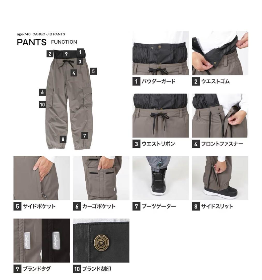 namelessage(ネームレスエイジ)スノボウェア 上下セット メンズ 美品