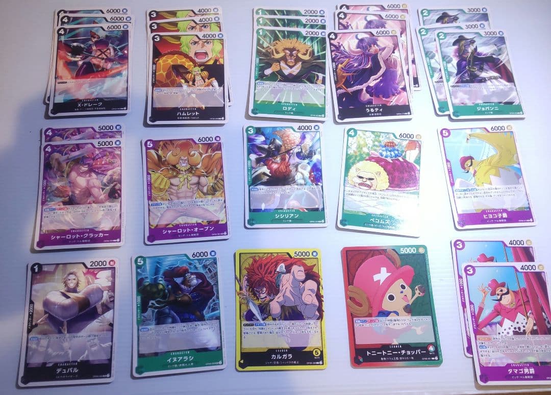 ONE PIECE カードゲーム 二つの伝説