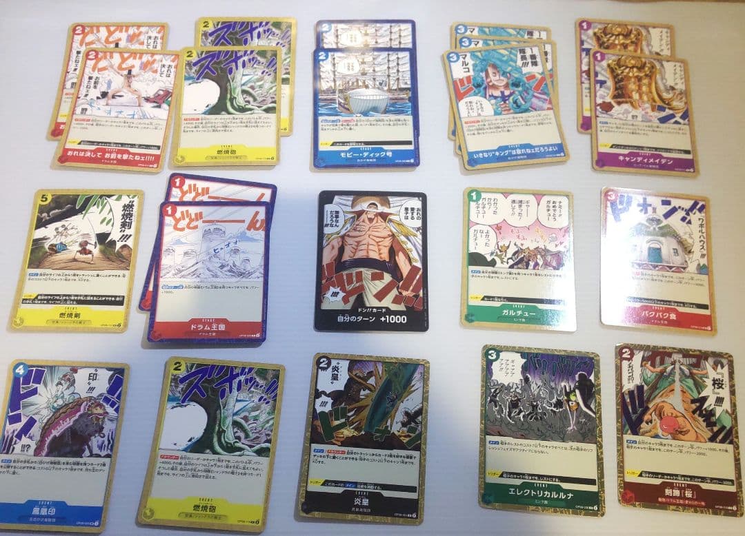 ONE PIECE カードゲーム 二つの伝説
