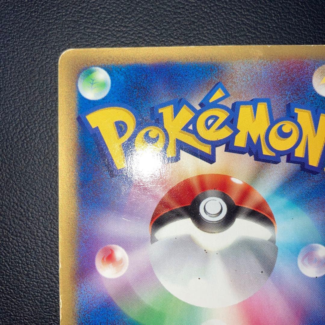 特価品　リザードン カードe スターターパック　1ed