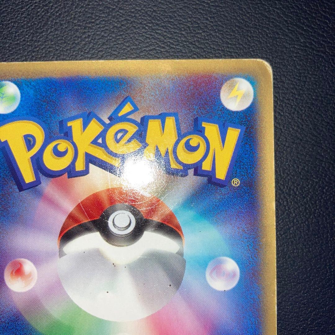 特価品　リザードン カードe スターターパック　1ed