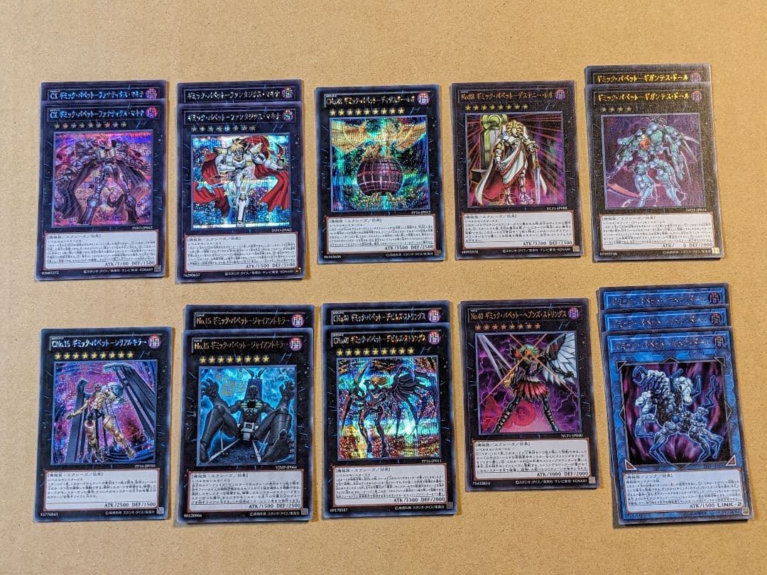 遊戯王 ギミック・パペット パーツ まとめ ①