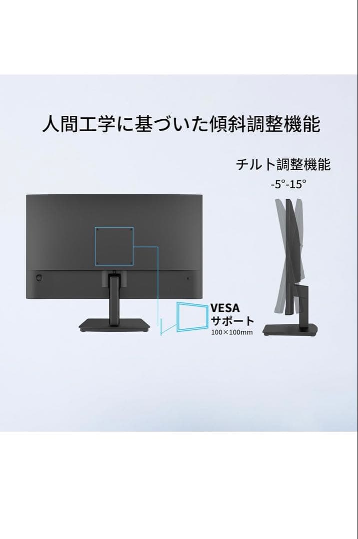 モニター　24インチ　2025年4月購入　新品未開封