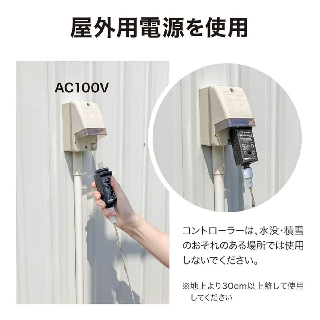 LEDサンタ装飾セット（リモコン付き）