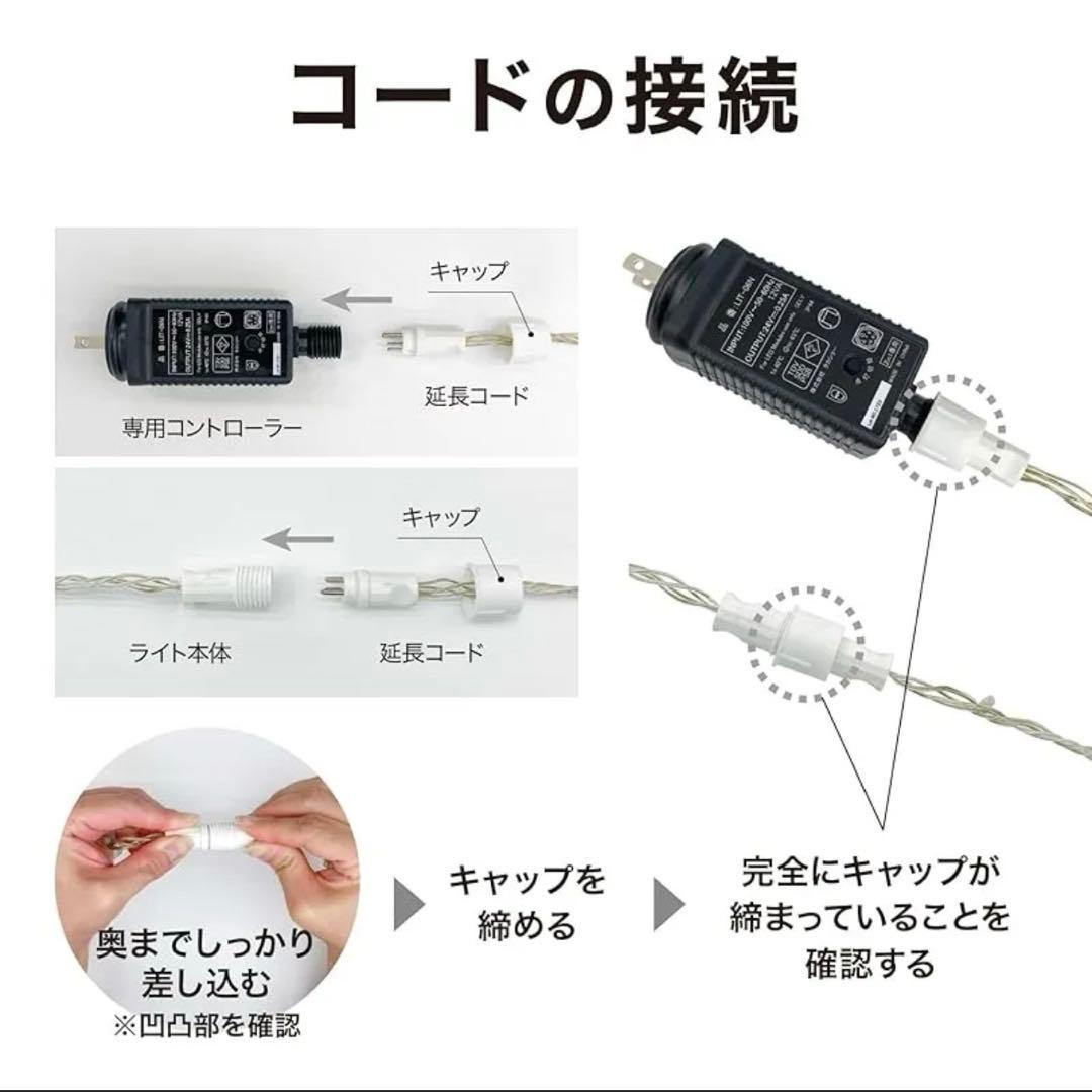 LEDサンタ装飾セット（リモコン付き）