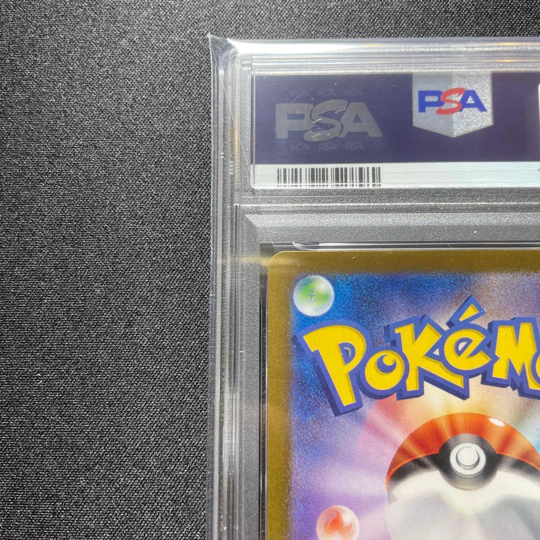 PSA10 ラッキーAR 113／101ワンオーナー品