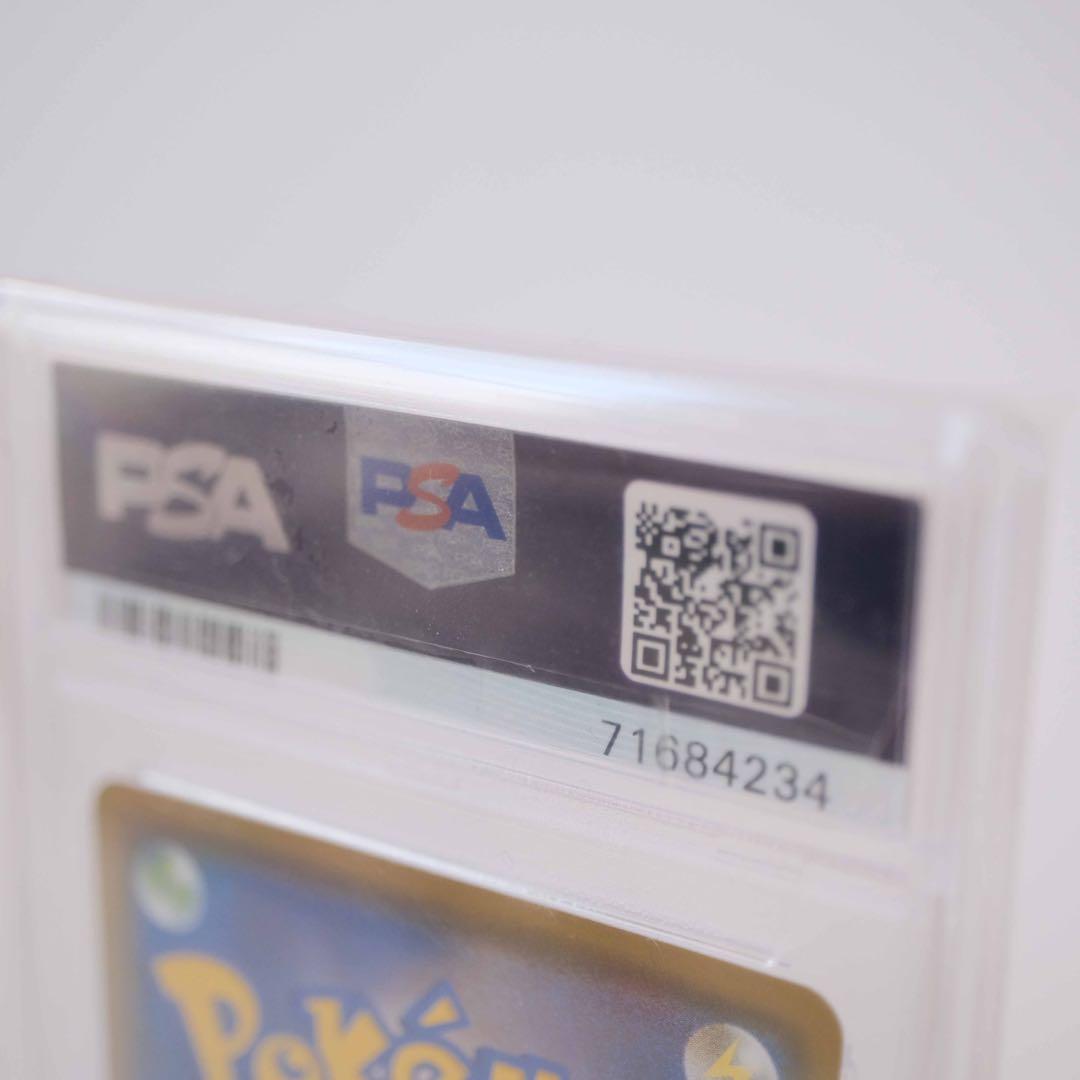 あんしん鑑定　プレイヤーズセレモニー　2020 PSA10 プロモ