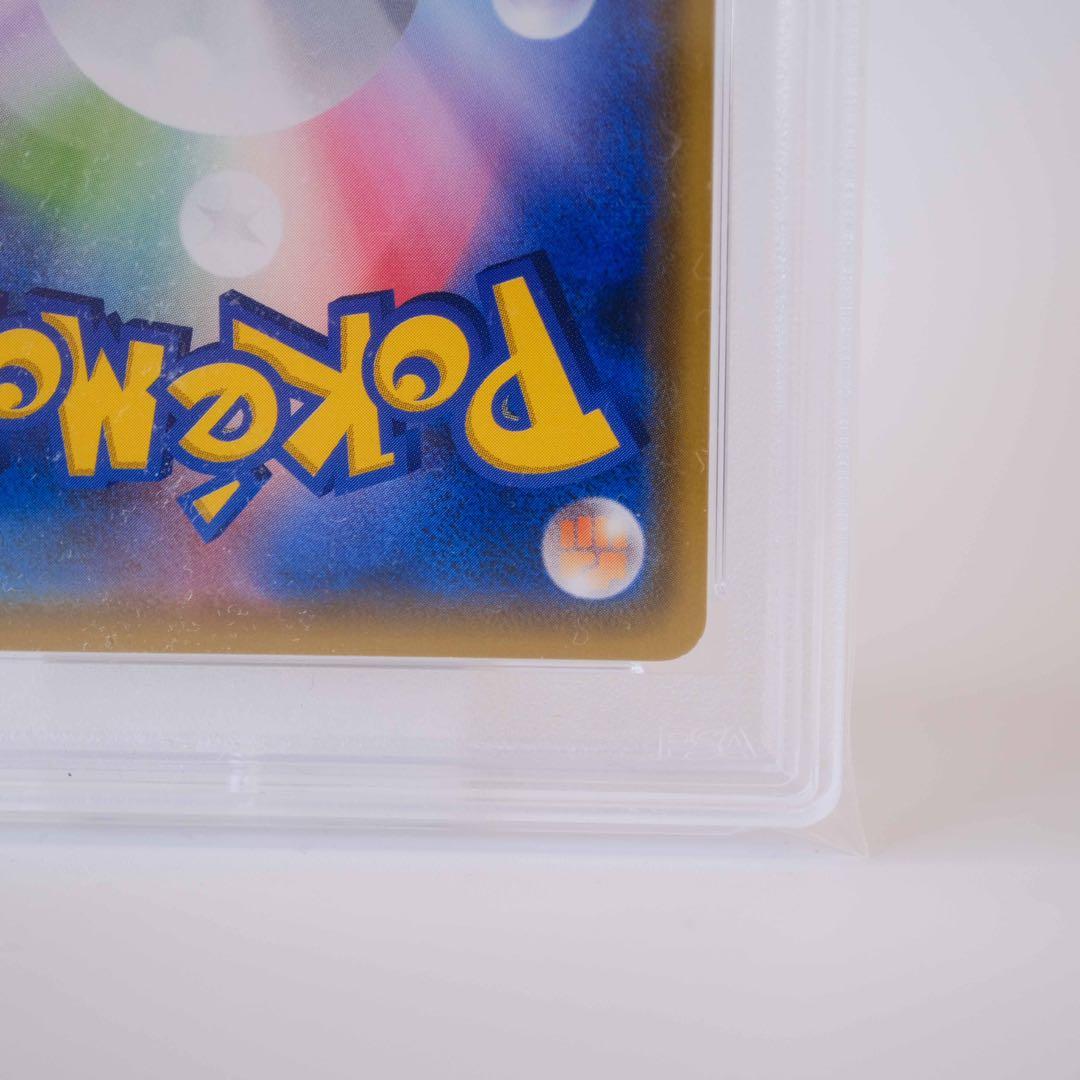 あんしん鑑定　プレイヤーズセレモニー　2020 PSA10 プロモ