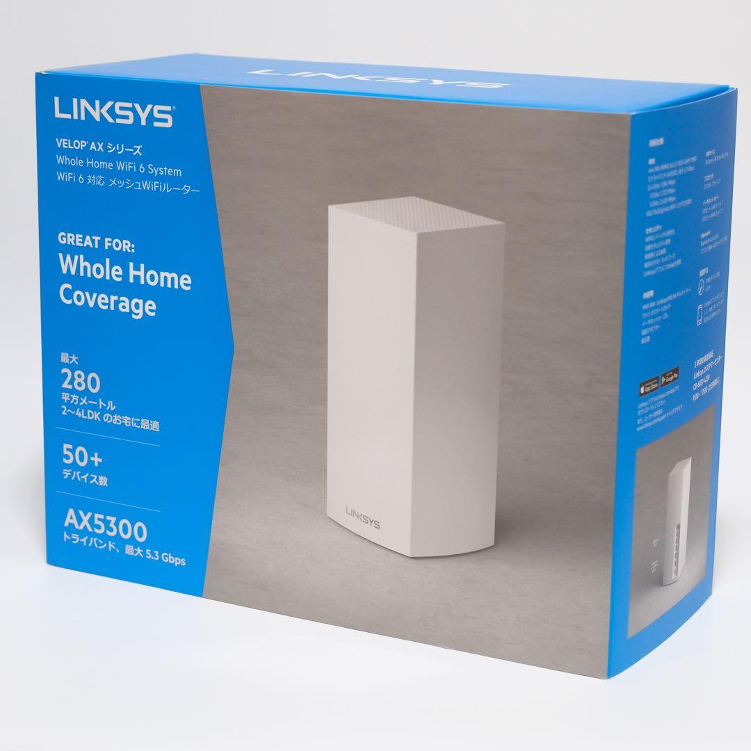Linksys MX5300メッシュルーター AX5300トライバンド