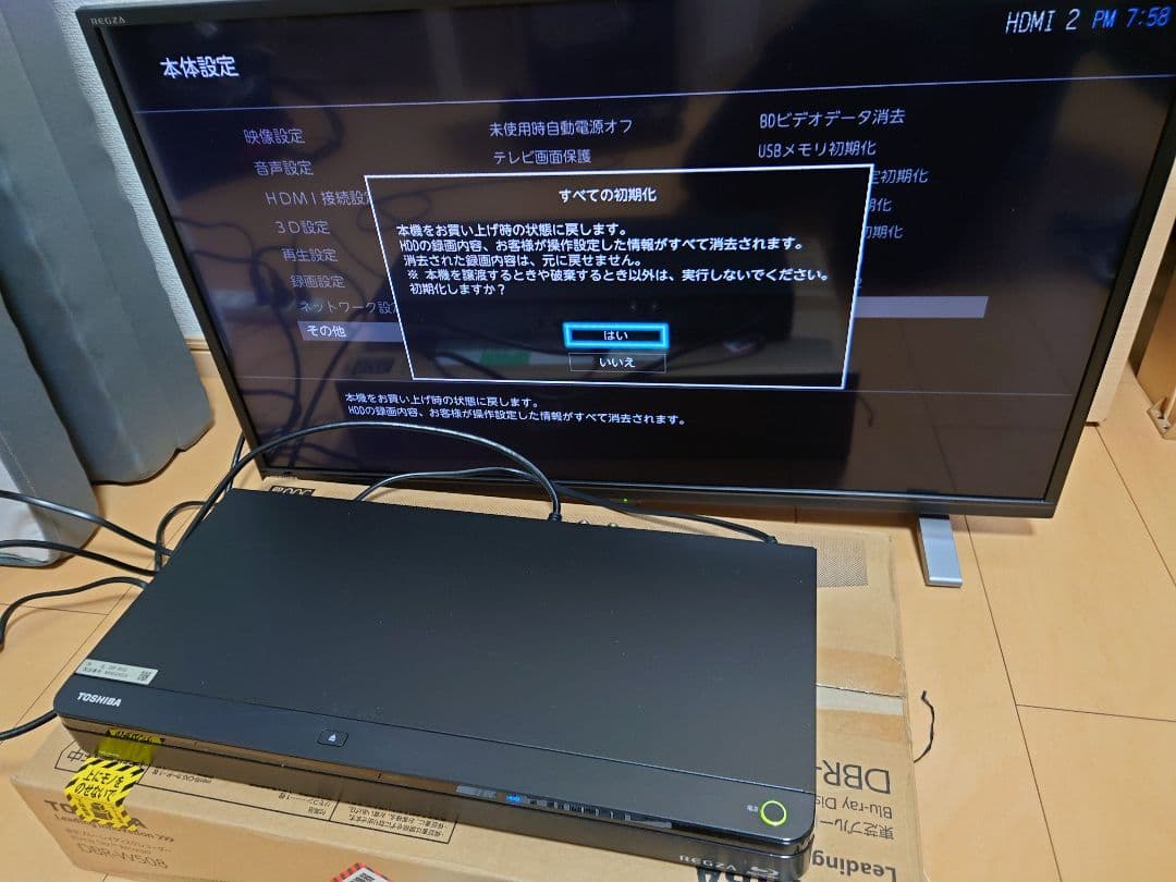 TOSHIBA REGZA ブルーレイレコーダー DBR-W508