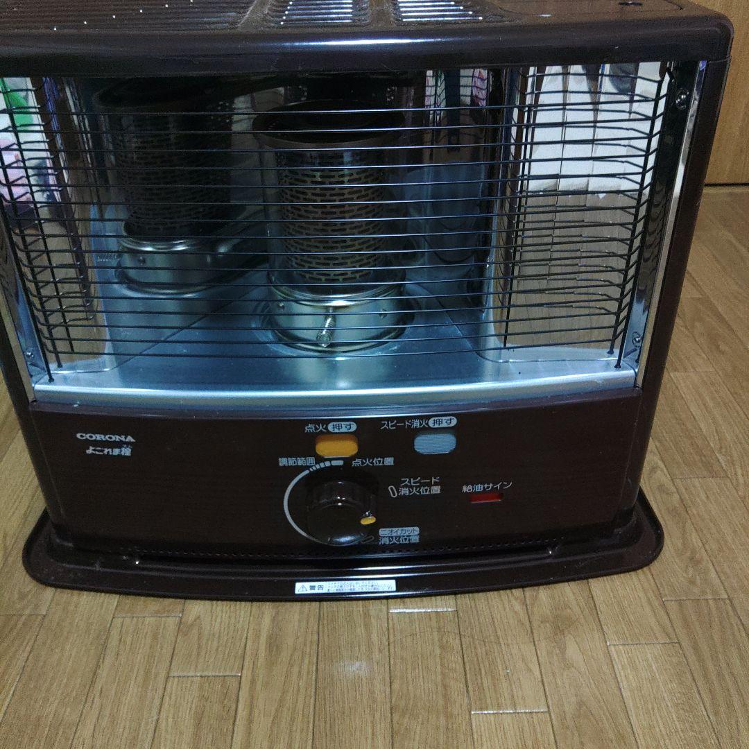 ⭐CORONA⭐石油ストーブRX‐2923WY⭐