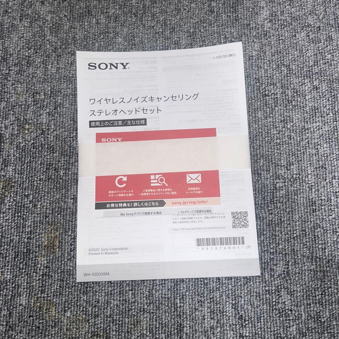 SONY WH-1000XM4 ワイヤレスヘッドセット ブラック