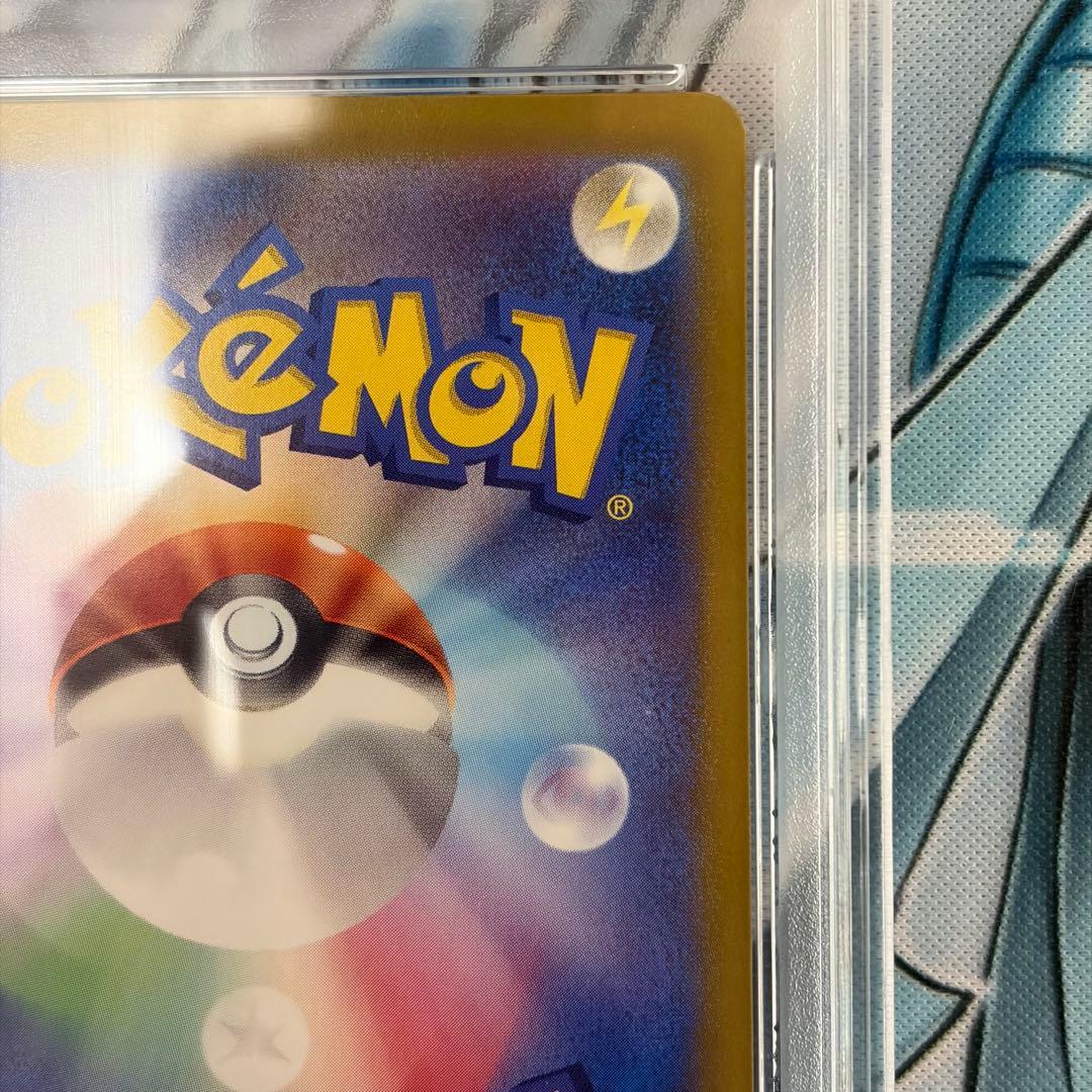 ★PSA10★ ルチアのアピールSR 楽園ドラゴーナ ポケモンカード