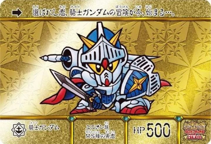 横井画伯プレミアムセレクションカード&アートブックレットセット