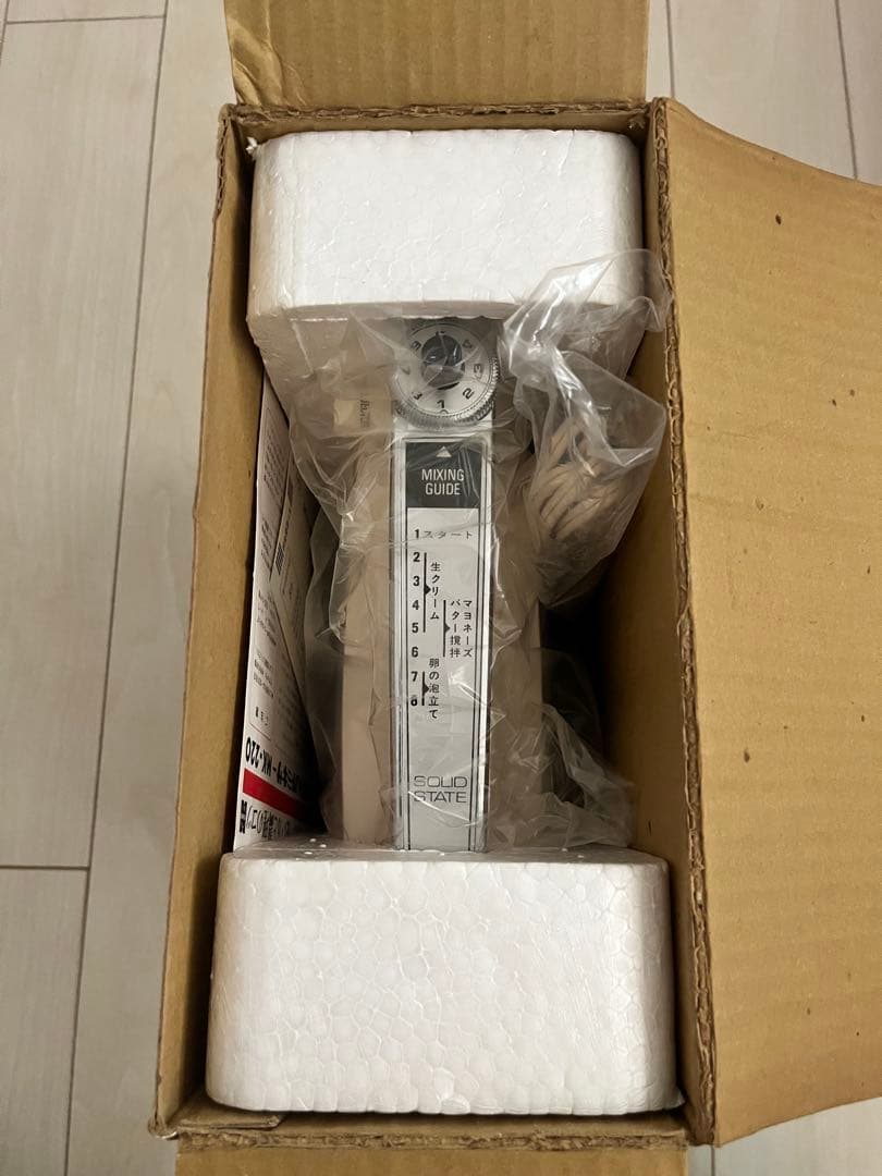 ナショナル ハンドミキサー MK-220 パナソニック　デッドストック　未使用品