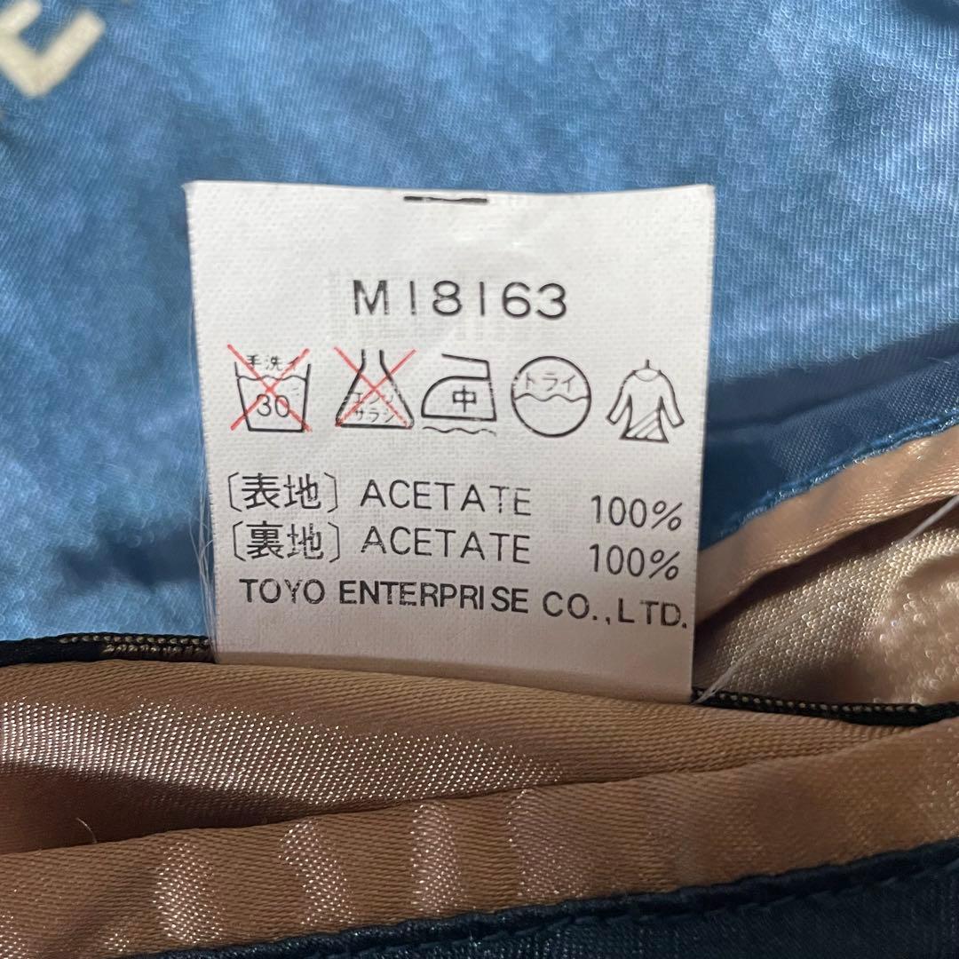 美品　テーラー東洋　スカジャン　M品番　髑髏　スカル　鷹　刺繍　リバーシブル