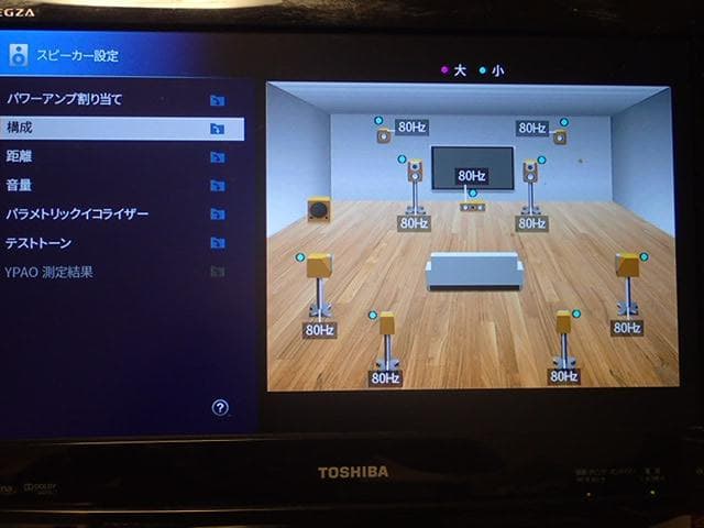 YAMAHA　AVアンプ　RX-A860 リモコン無し・アプリで超便利・美品快調