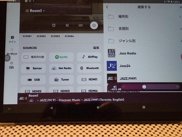 YAMAHA　AVアンプ　RX-A860 リモコン無し・アプリで超便利・美品快調