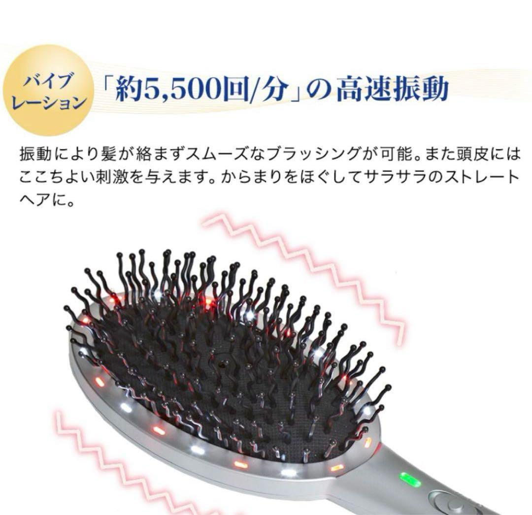 ファイテン　YUKOデイリーケア　LEDヘアブラシ　極数回使用美品