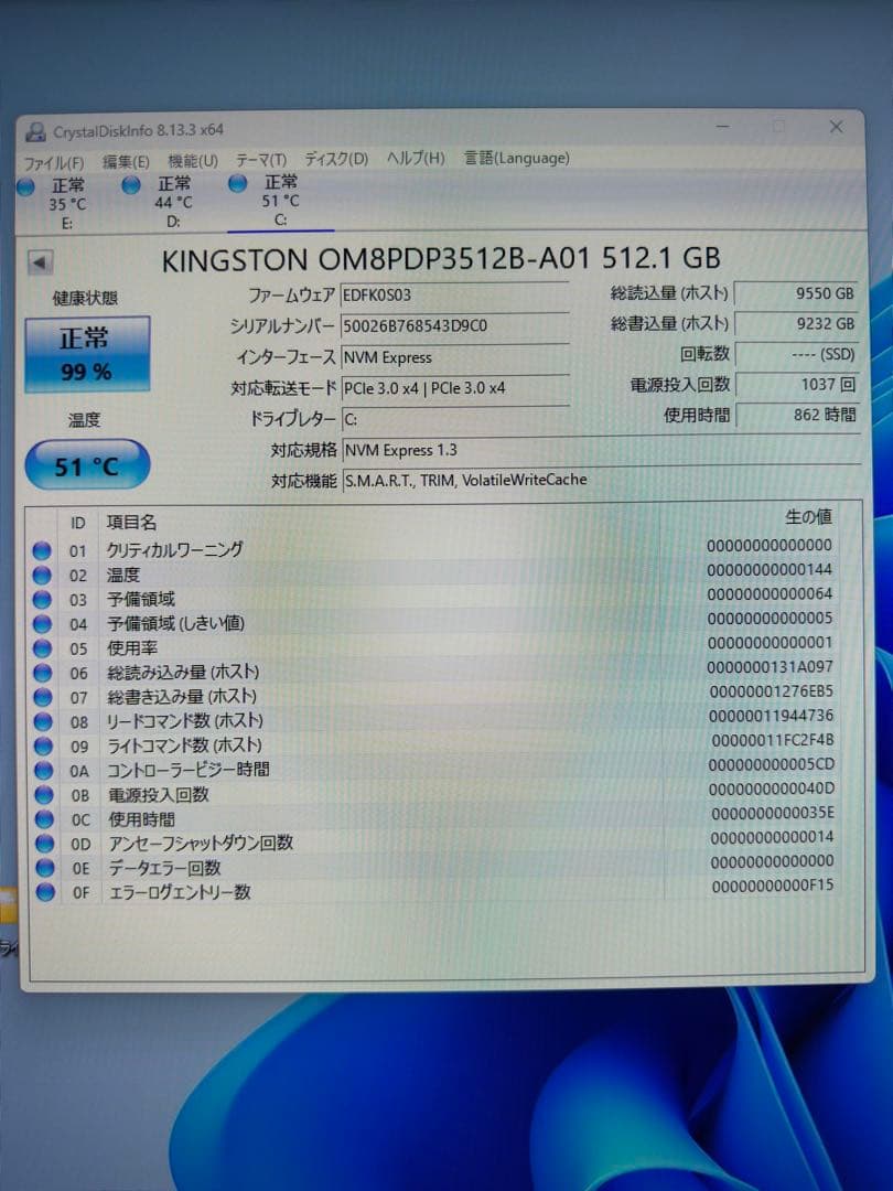 ミニPC MINISFORUM EliteMini HM90 AMD Ryzen 9