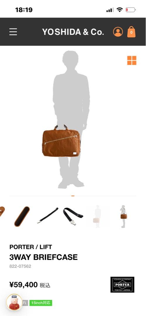 ✨激レア✨PORTER リフト 3way 2層式 リュック ビジネスバッグ