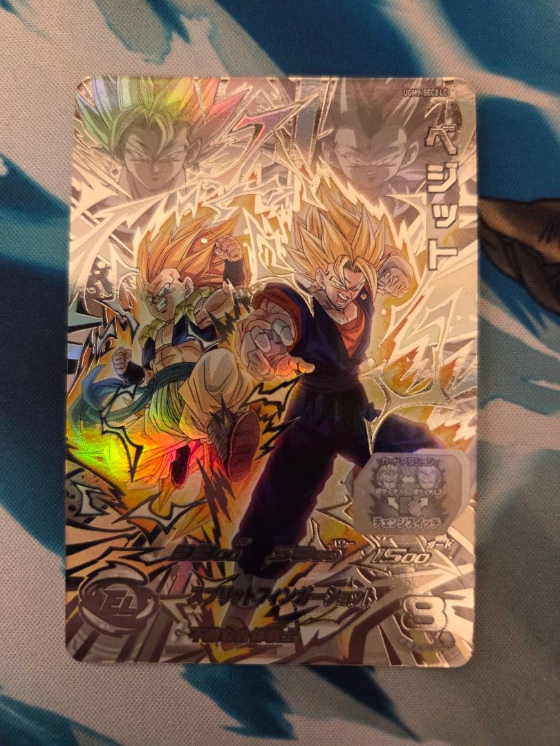 スーパードラゴンボールヒーローズ LCセット