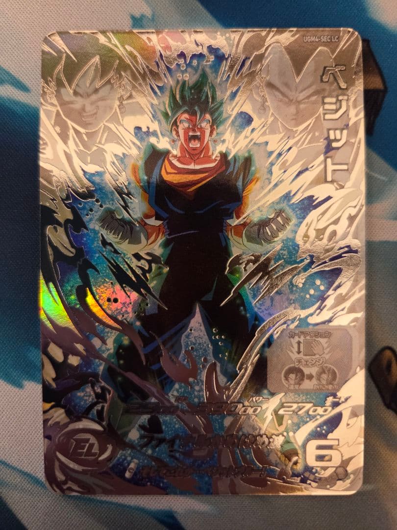 スーパードラゴンボールヒーローズ LCセット