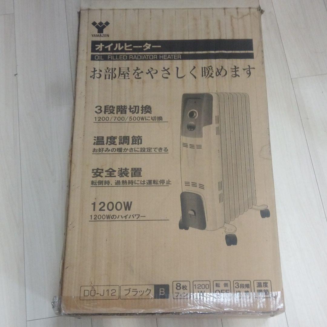 YAMAZEN　オイルヒーター　ブラック　DO-J12