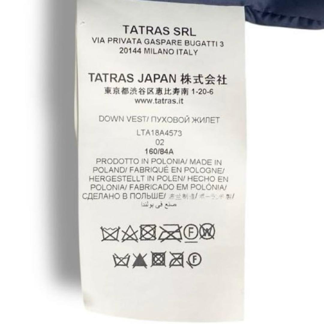 【美品】TATRAS ORSIERA ダウンベスト アウター ファー ナイロン