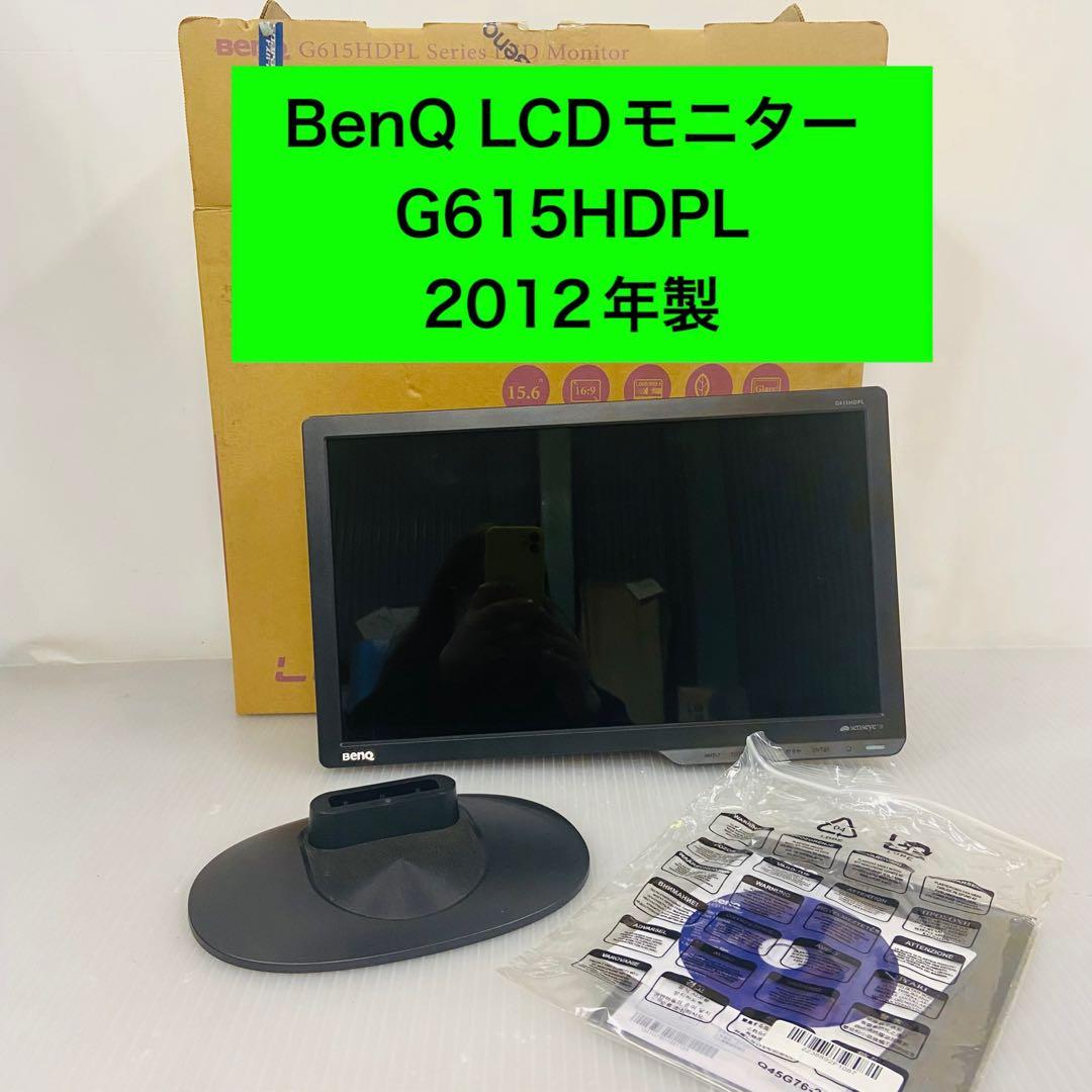 2M1.BenQ G615HDPL 15.6インチ LCDモニター 2012年製