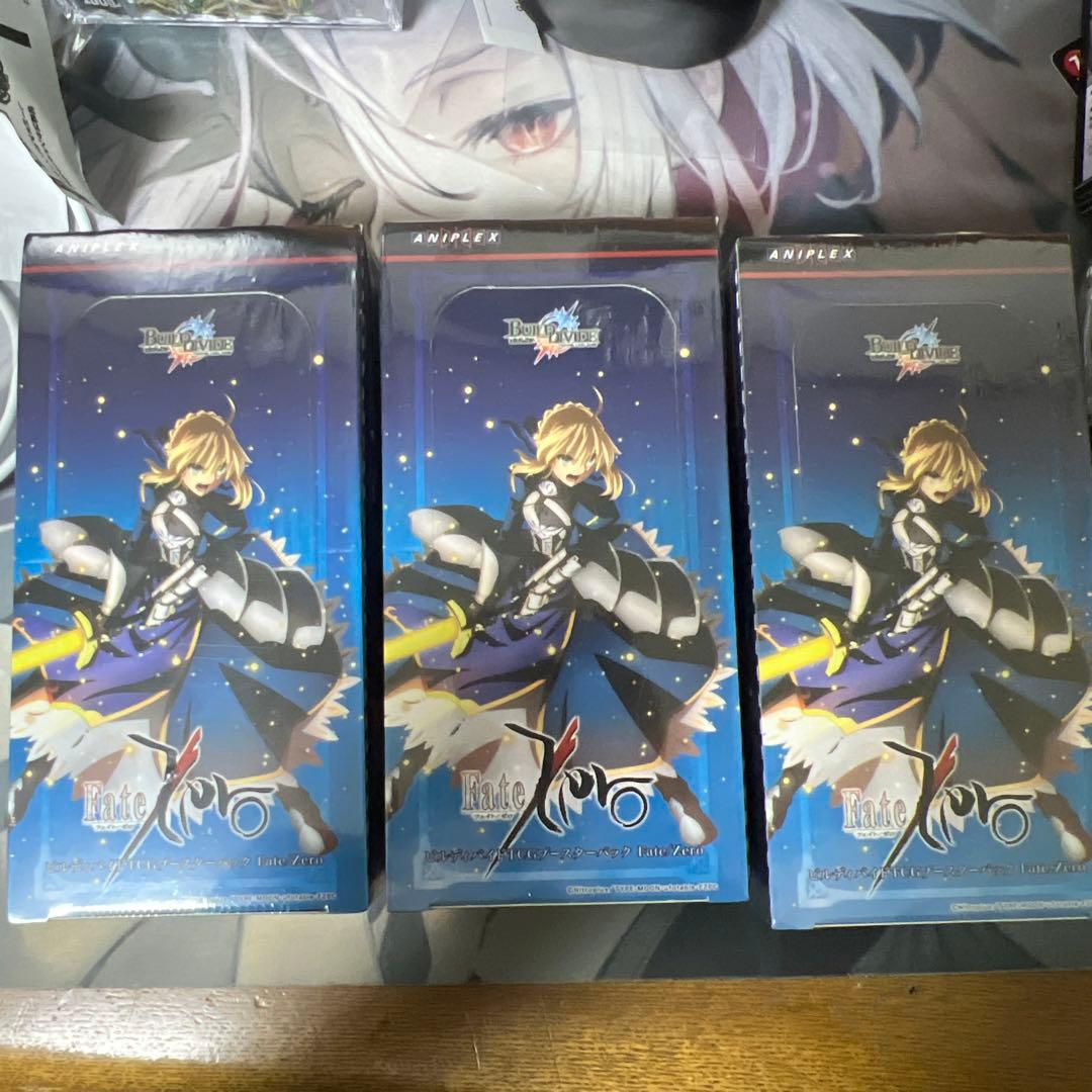 Fate/zero ビルディバイド　ブースターパック　未開封　3box