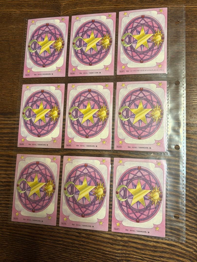 カードキャプターさくら さくらカード編 トレカ No.001~027 コンプ