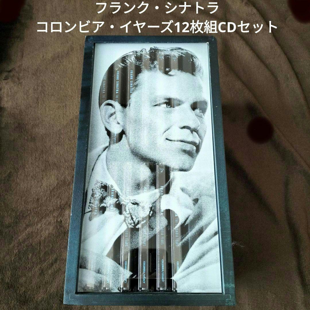 フランク・シナトラ　The Columbia Years 　12枚組CDセット