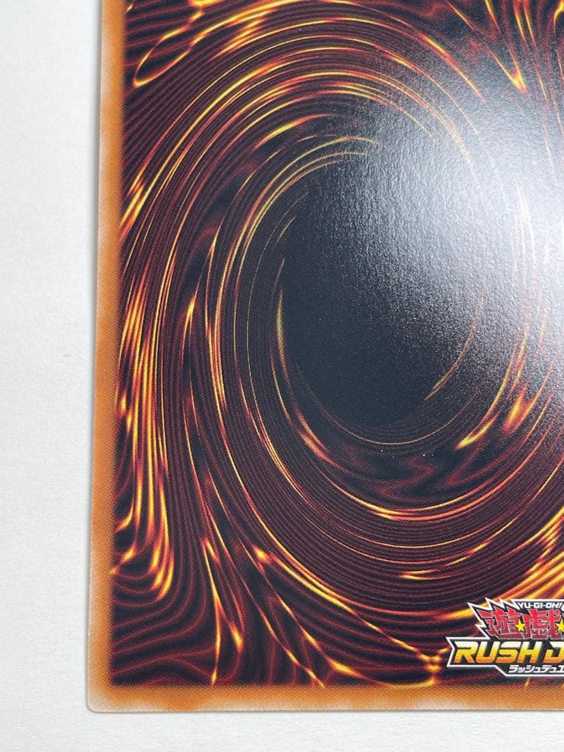 オーバーラッシュレア ラッシュデュエル 超魔導剣士 ブラック・パラディン