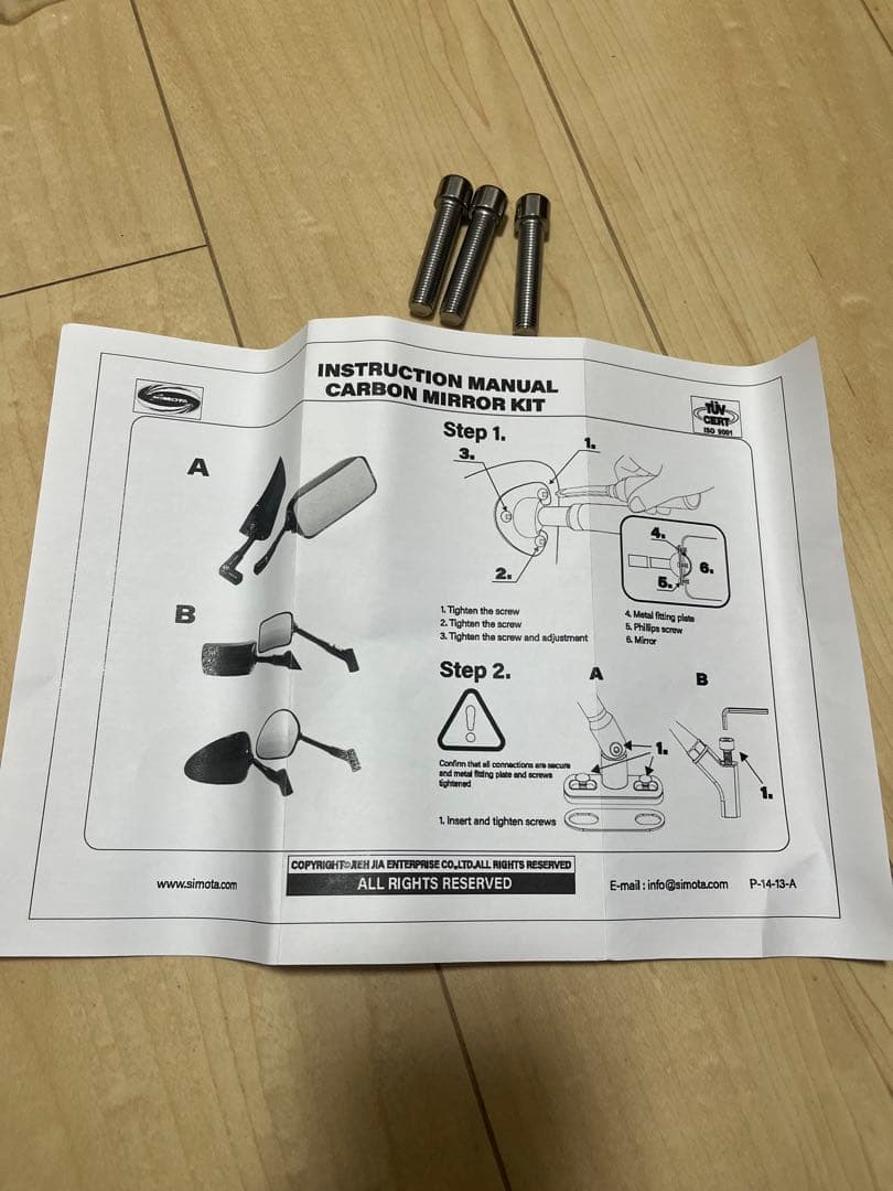 『けいくん』SIMOTA カーボンミラー(JR-2C)100mm
