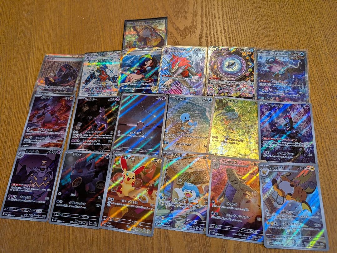 ポケカ arまとめ 90枚以上